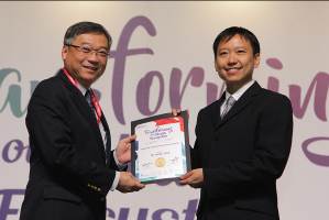 Singapore Health and Biomedical Congress 2017: NSC and DSC clinch awards; NSC Exhibits Skin Imaging App